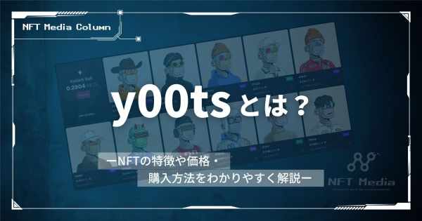 y00tsとは