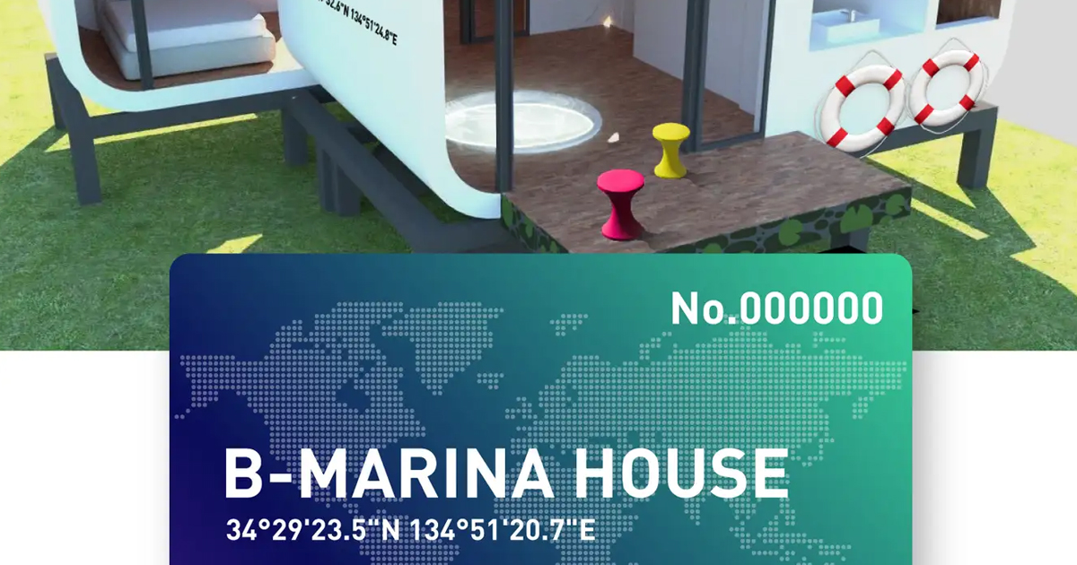 Bored Marina House Awajishimaの宿泊券が1週間で完売!