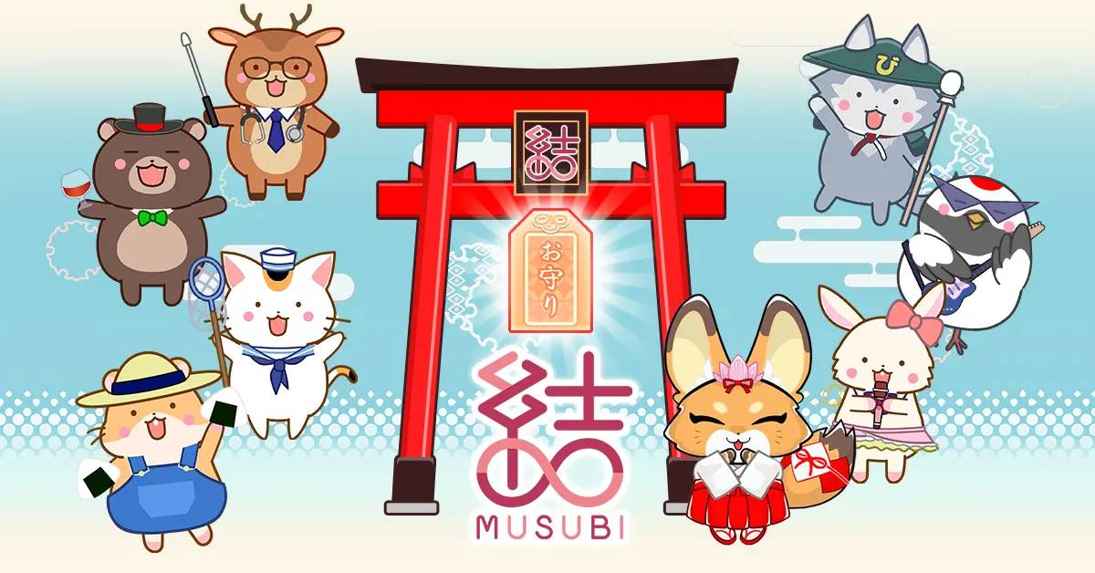 【結MUSUBI】エアドロップ実施の予告