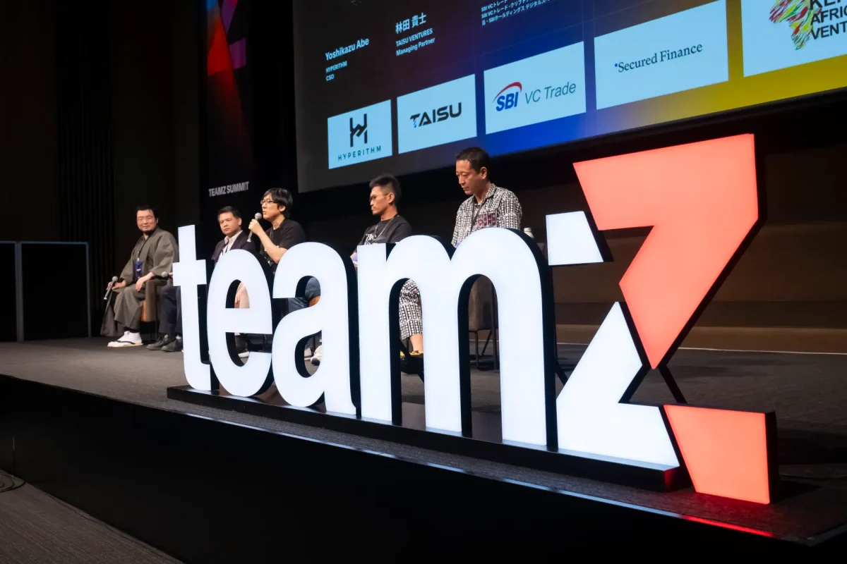 TEAMZ WEB3/AI SUMMIT 2024、2日間で5200人超が参加、大盛況で幕を閉じる!また2025年4月の開催決定を発表!