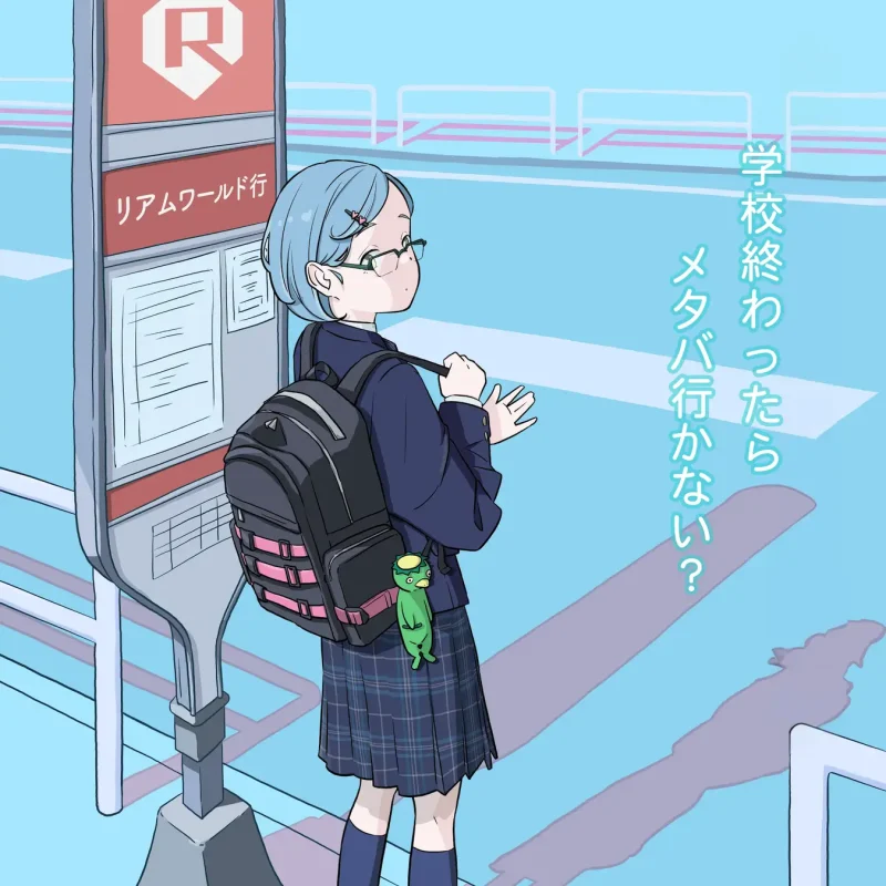 聖徳学園高等学校に通うデジタルキャラクター"まも"と会えるシミュレーションゲームをRiumメタバースと共同開発、声優は同高校に通う現役女子高生が担当