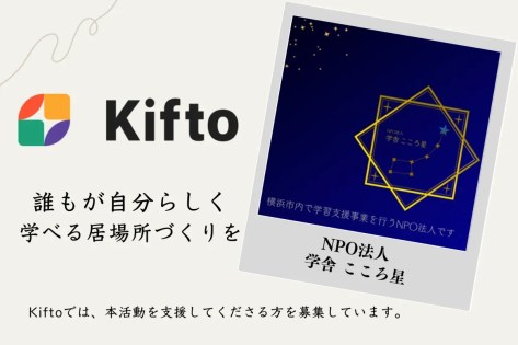 Kifto_nft