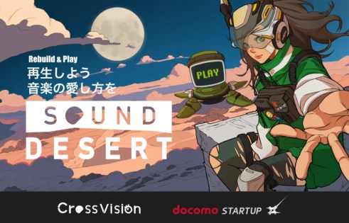 Sound_Desert