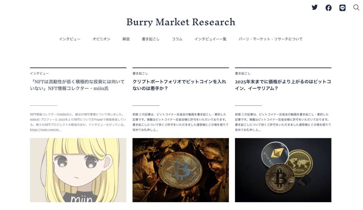 burry market research