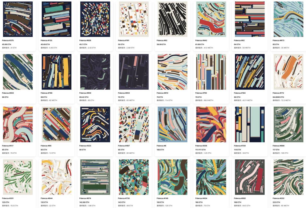 Fidenza ジェネラティブNFT