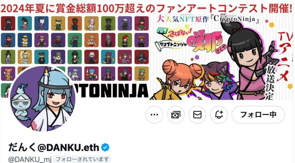 NFT副業は稼げる？おすすめの稼ぎ方と成功のコツを解説 | NFT Media | NFTに関する最新情報をお届けするメディア