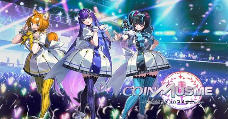 コインムスメ