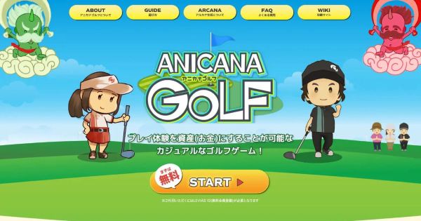 ANICANA GOLF 千原せいじ