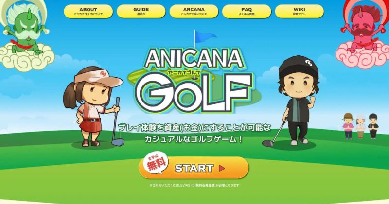 ANICANA GOLF 千原せいじ