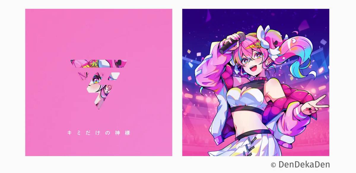 電殿神伝-DenDekaDen- Your Goddess