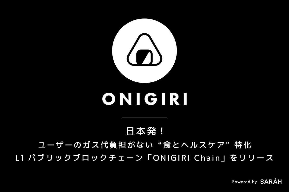 ONIGIRI Chain SARAH