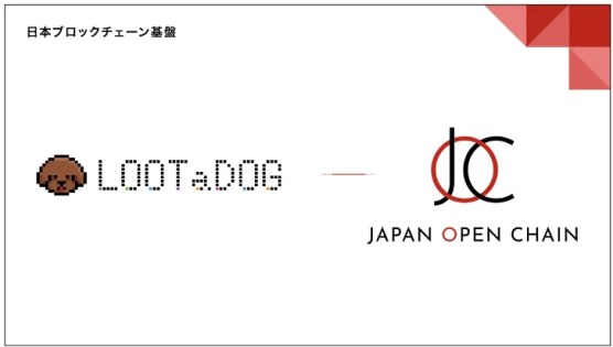 LOOTaDOG_Japan_Open_Chain