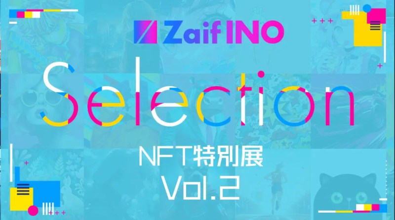 Zaif_INO_Selection