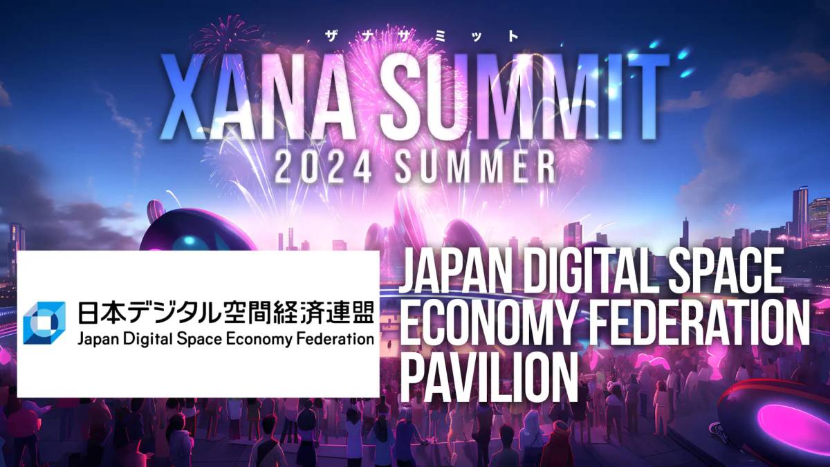 「JANCTION」が最先端テック×エンタメのフェス、「XANA SUMMIT 2024 (ザナ サミット）」に出展決定！