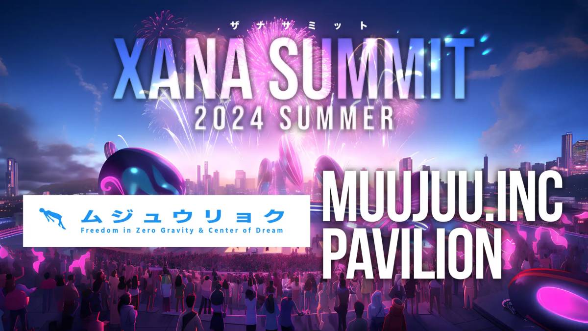 「ムジュウリョク」が最先端テック×エンタメのフェス、「XANA SUMMIT 2024 (ザナ サミット)」に出展決定!