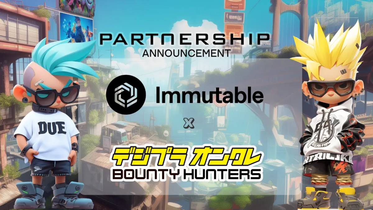 デジプラオンクレBOUNTY HUNTERSは、Immutableとのパートナーシップのもと、Immutable zkEVMにてローンチする事が決定!