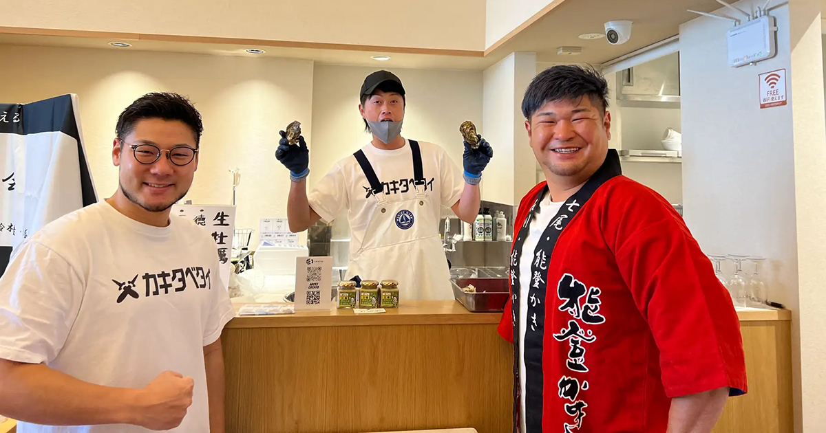 【クラウドファンディング】達成率400%!牡蠣の魅力を伝える!東京の大井町に飲食店「生牡蠣研究所」をつくりたい!