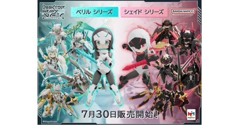 デスクトップアーミー NFT　第2弾販売
