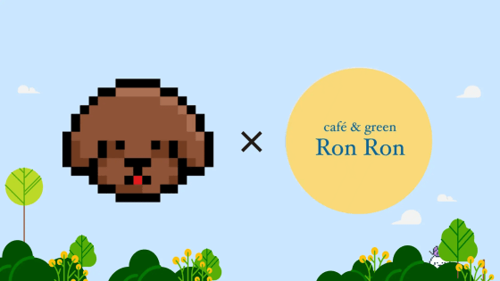 LOOTaDOG　ペット