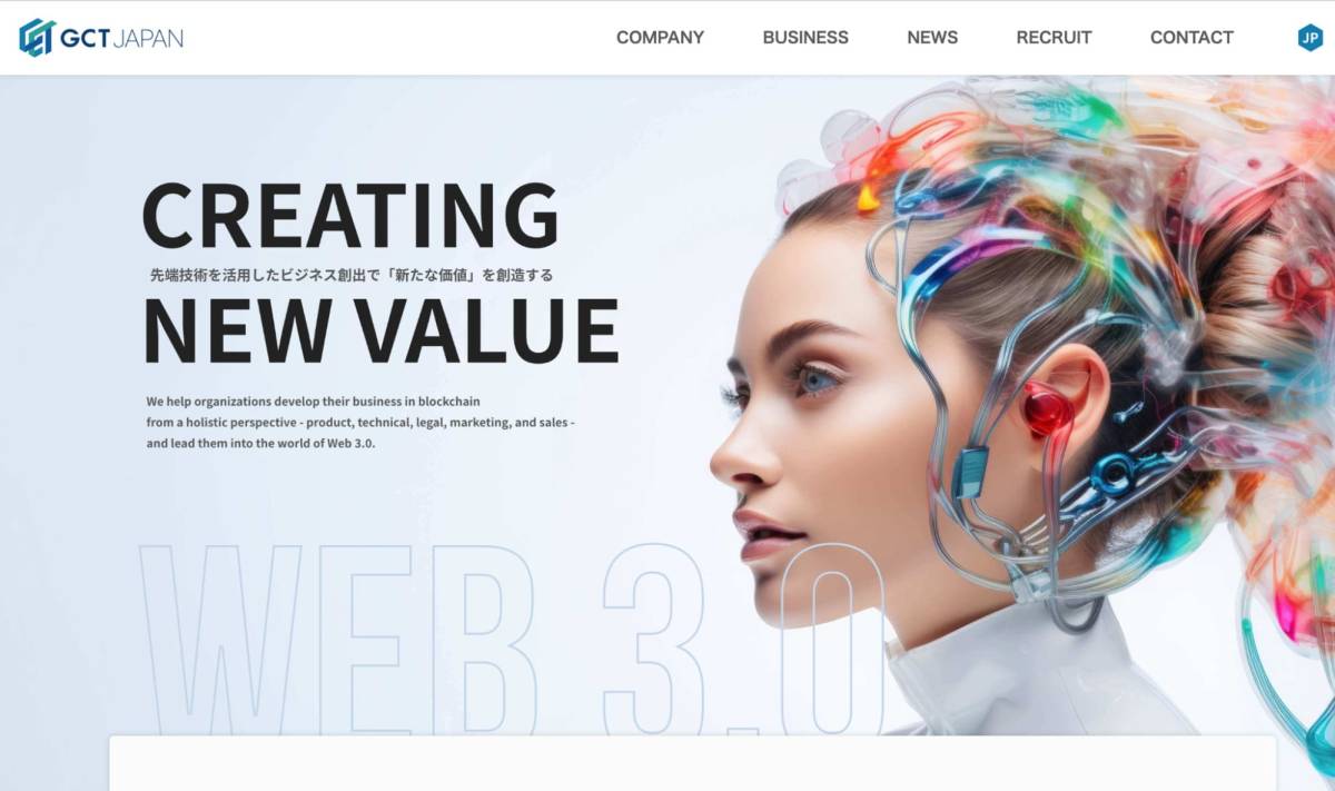 GCT JAPAN株式会社 Web3・NFTコンサルティング会社