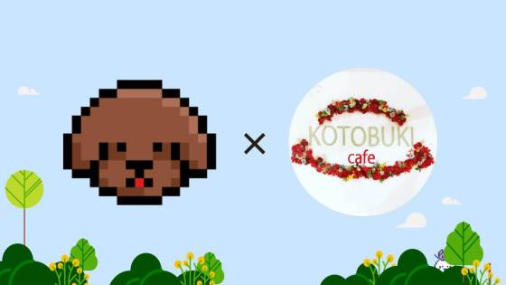 LOOTaDOG　KOTOBUKIcafe