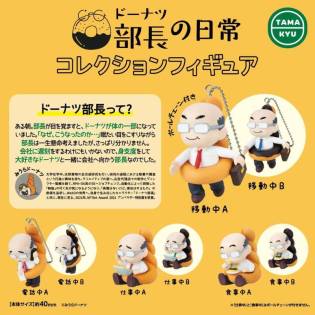 ドーナツ部長の日常　TAMA-KYU