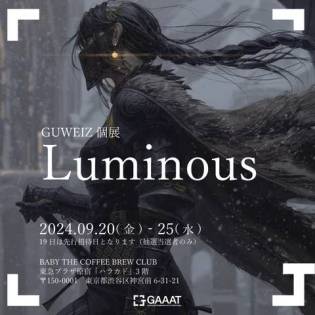 個展 Luminous