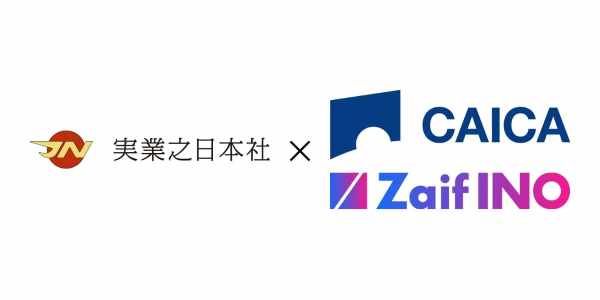 漫画NFTプロジェクト カイカ