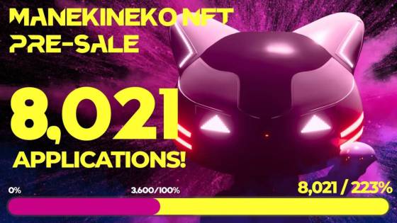 SyFu NFTプレセール 完売