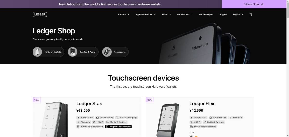 暗号資産ウォレット おすすめ LedgerNano-S Plus