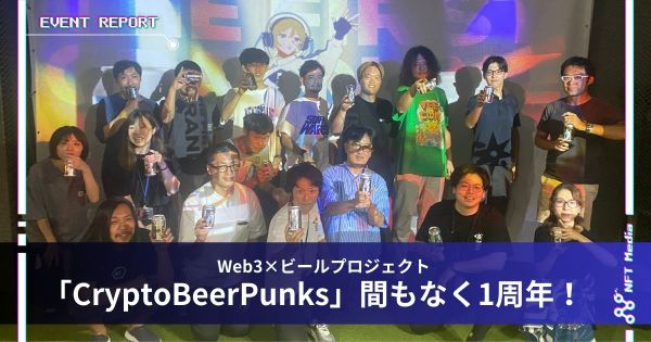 cryptobeerpunks-report