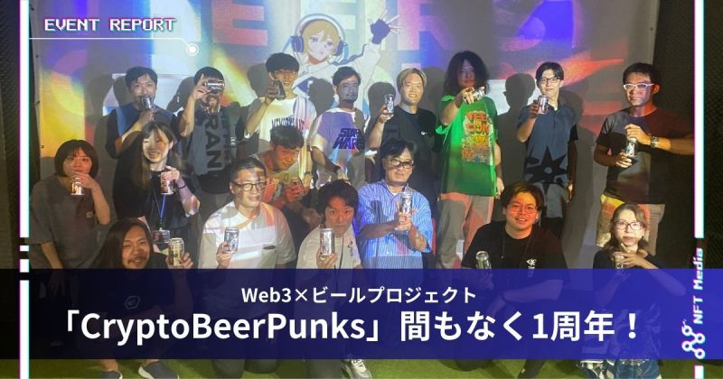 cryptobeerpunks-report