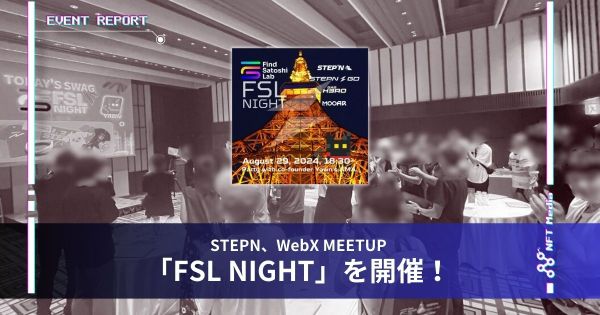 fsl-night-webx-report