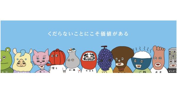 カバードピープル　大おおがね祭り　NFT