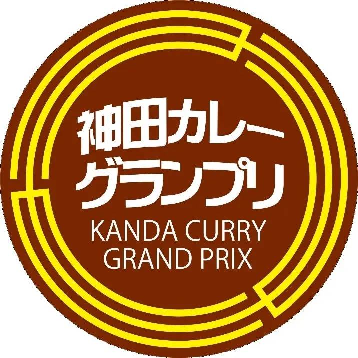 日本最大級のカレーイベント「神田カレーグランプリ」× トレクーハンターストーリー〜デジタルカレーカードを集めよう！〜