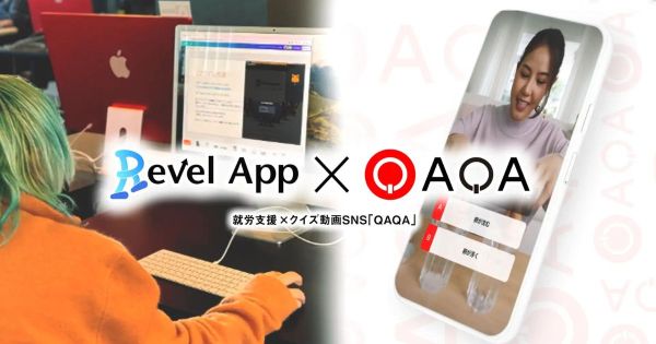 QAQA　Revel App