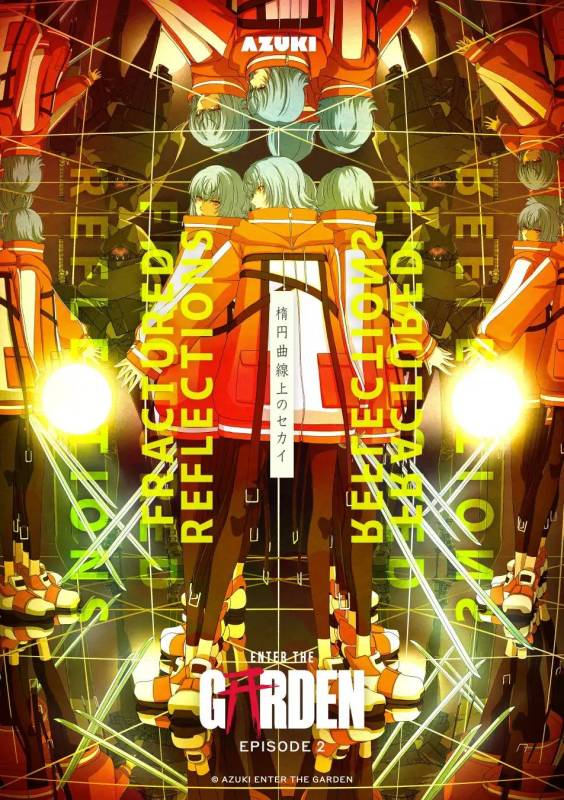 Azukiアニメアンソロジーシリーズ「Enter the Garden」エピソード２のクリエイティブチームを発表！！