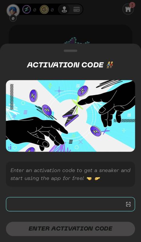 アクティベーションコードを取得