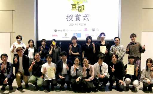 アニメ　ゲームジャム　京都　NFT賞状