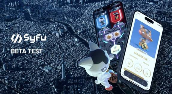 SyFu βテスト開始