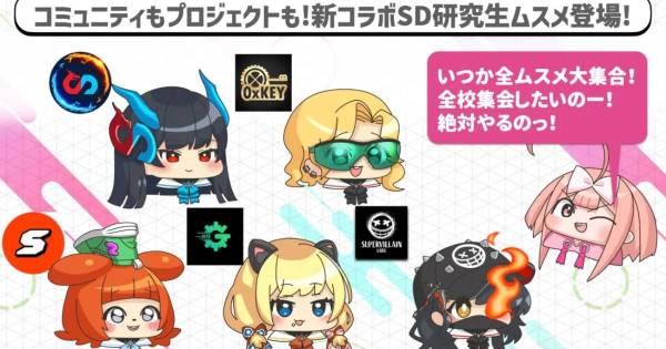 コインムスメ　新コラボ研究生ムスメ