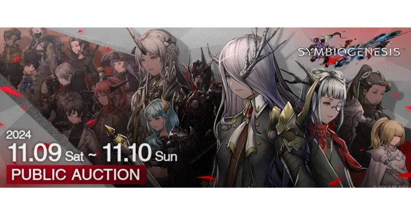 SYMBIOGENESIS パブリックオークション