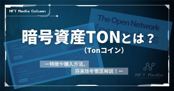 toncoin