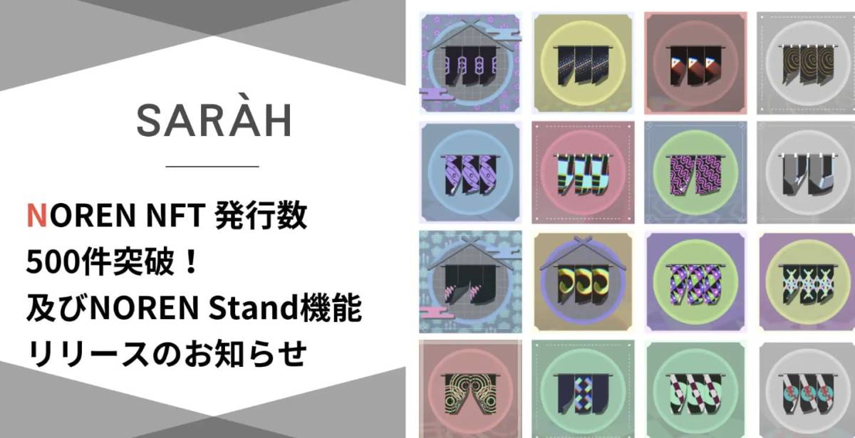 SARAH NOREN NFT 
