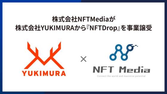 NFT Media YUKIMURA NFTDrop