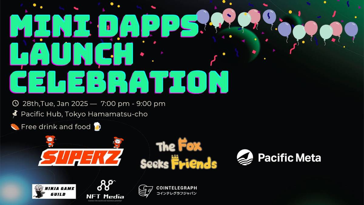 Mini Dappsローンチ記念パーティーを1/28にPacific Hubで開催!