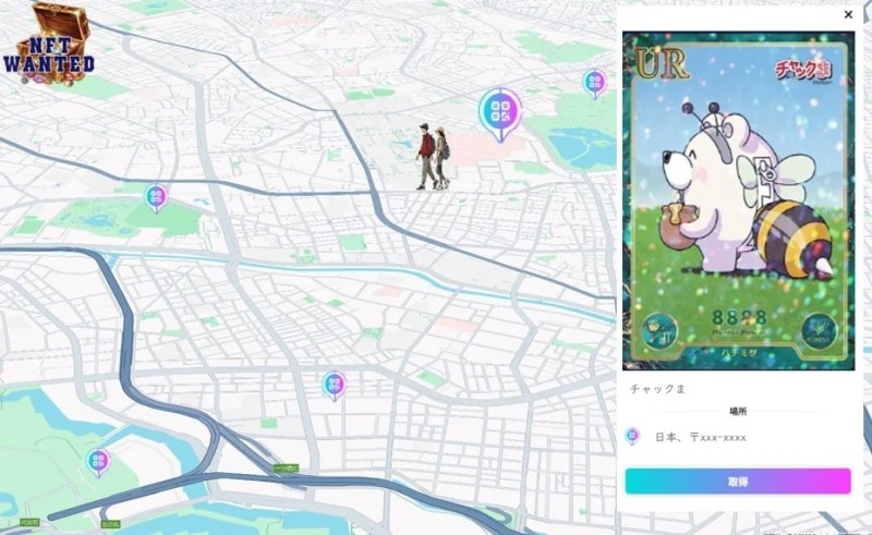 「歩けばイーサ」開催