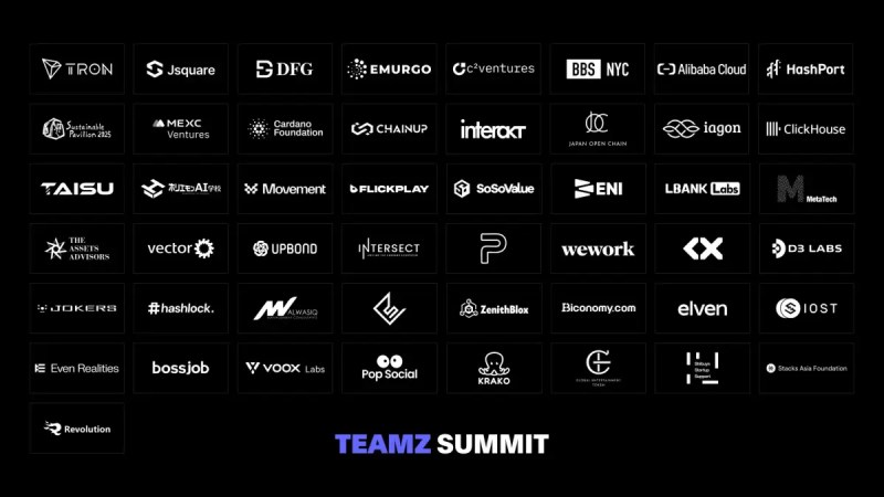 TEAMZ Summit 2025、協賛枠すべて完売へ