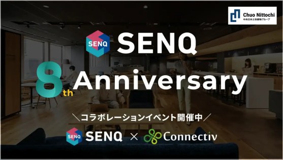 senq connectiv