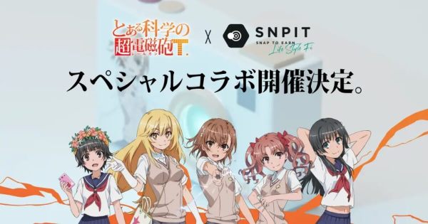 SNPIT　とある科学の超電磁砲